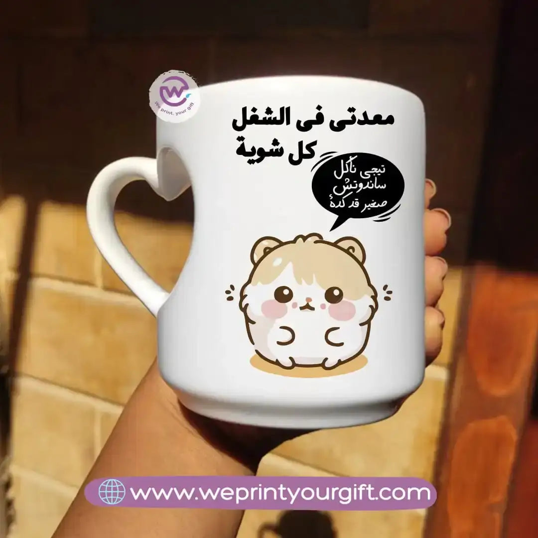 Printed mug- Heart handle- Comic - WE PRINT