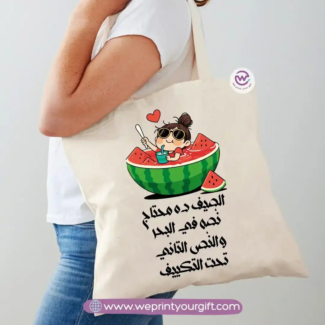 Personalized Bag-Summer - WE PRINT