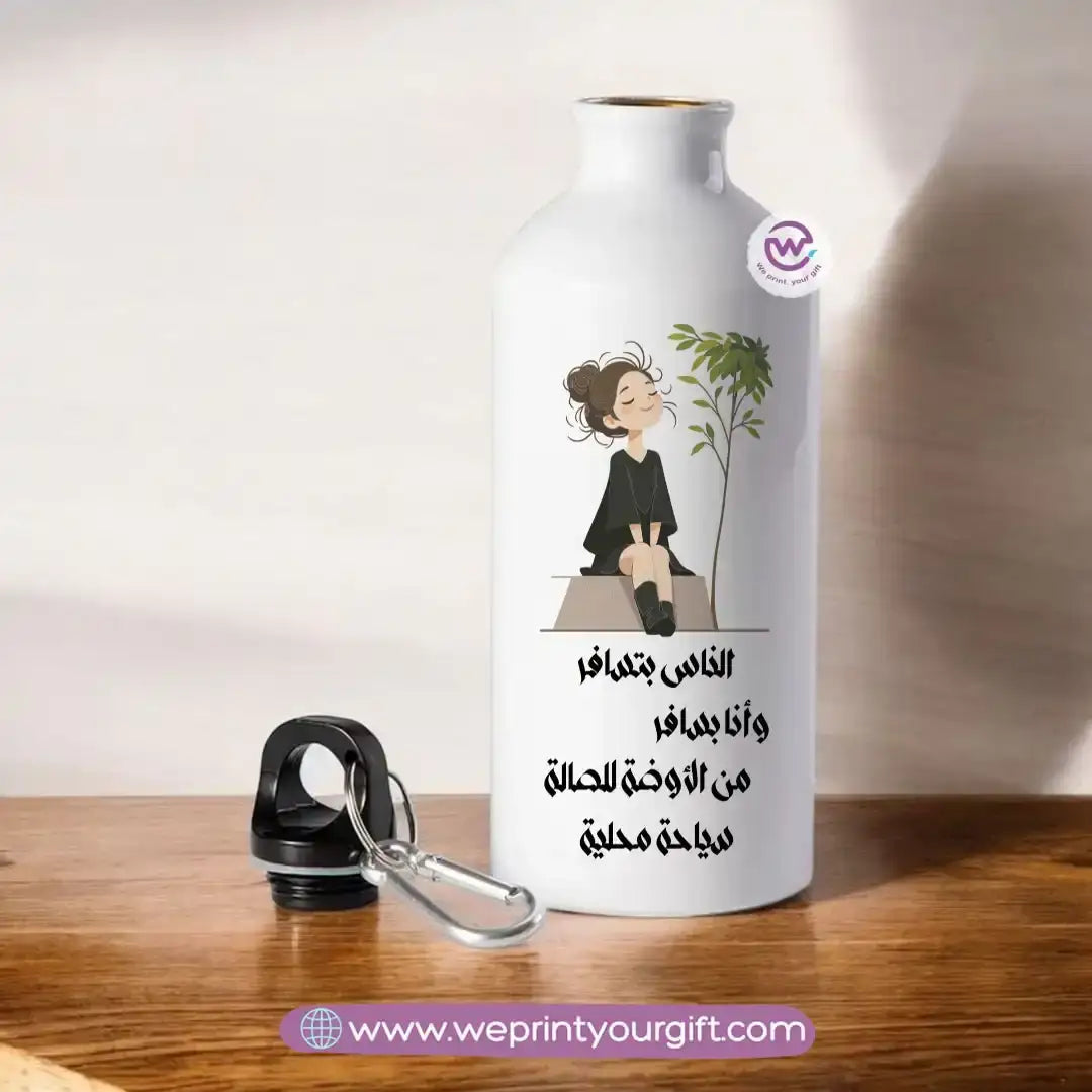 Aluminum water flask- Summer - WE PRINT