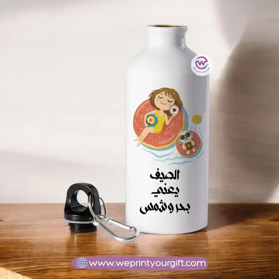 Aluminum water flask- Summer - WE PRINT