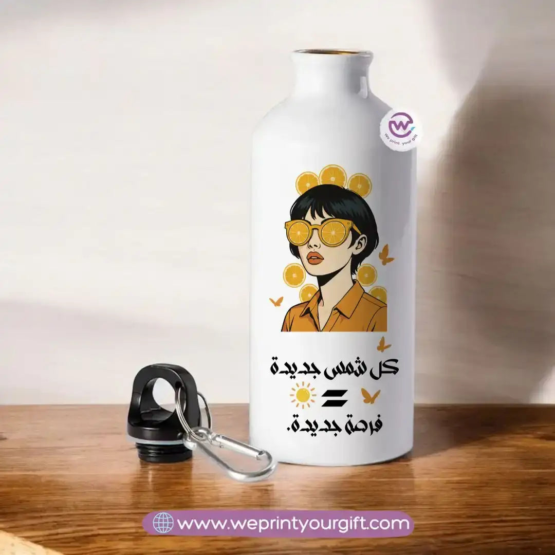 Aluminum water flask- Summer - WE PRINT