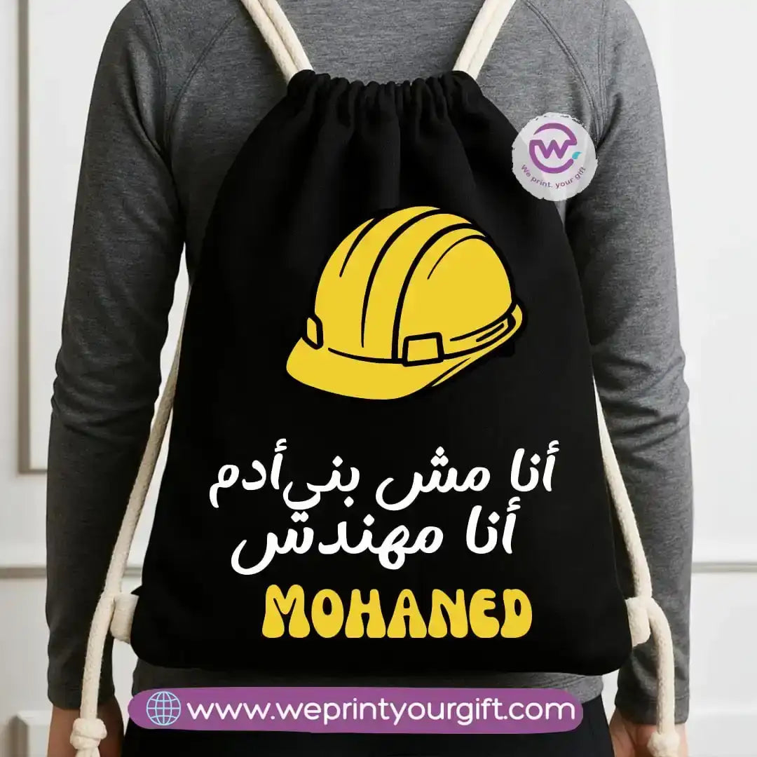 Custom bag-Drawstring bag- Engineers - WE PRINT