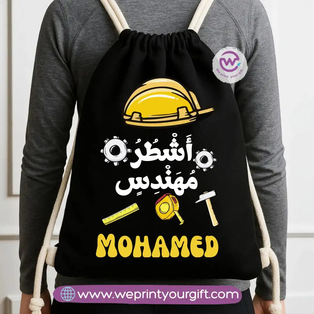 Custom bag-Drawstring bag- Engineers - WE PRINT