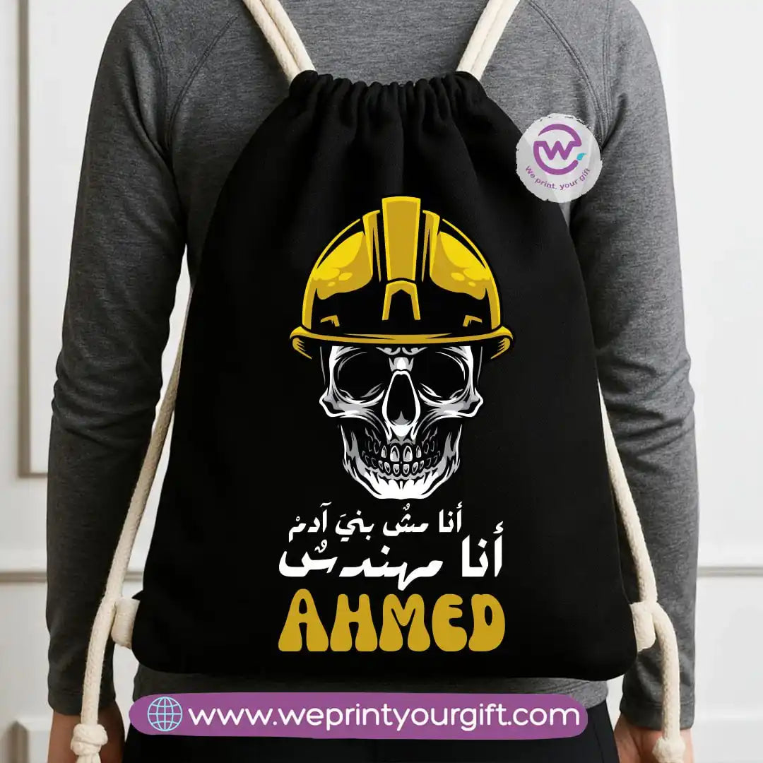 Custom bag-Drawstring bag- Engineers - WE PRINT