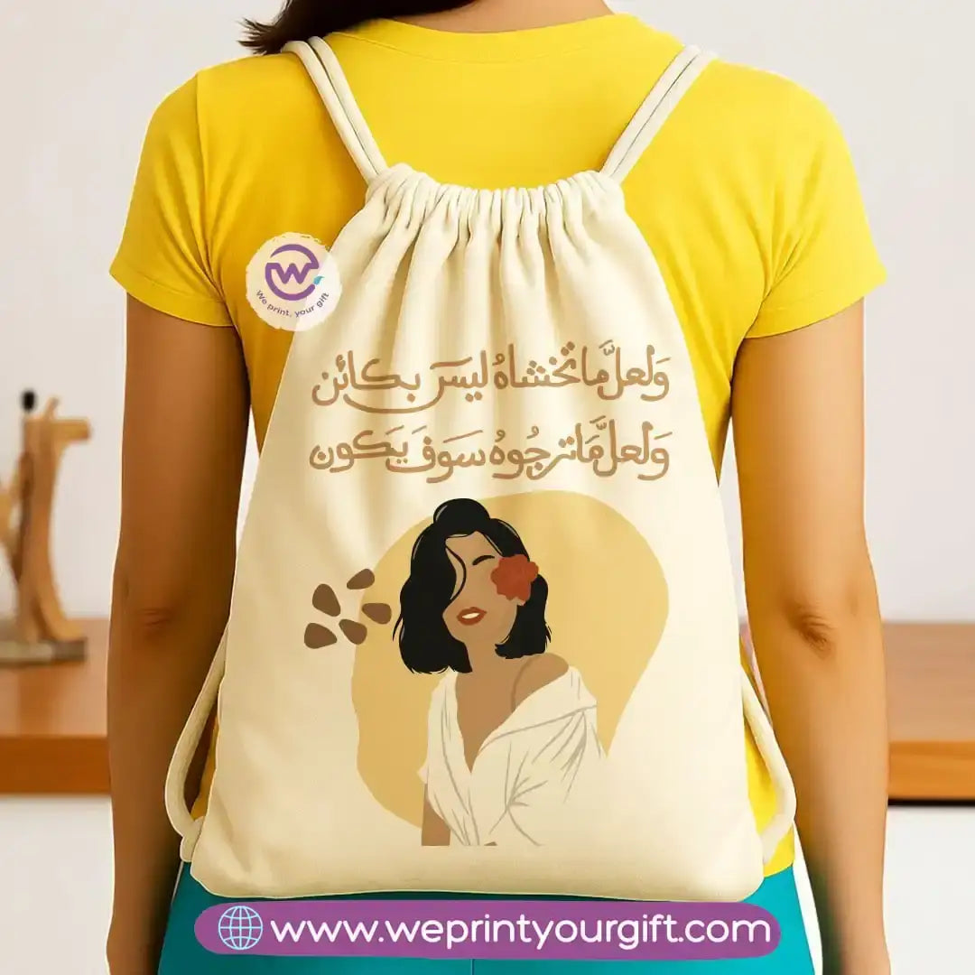 Drawstring bag- Boho - WE PRINT