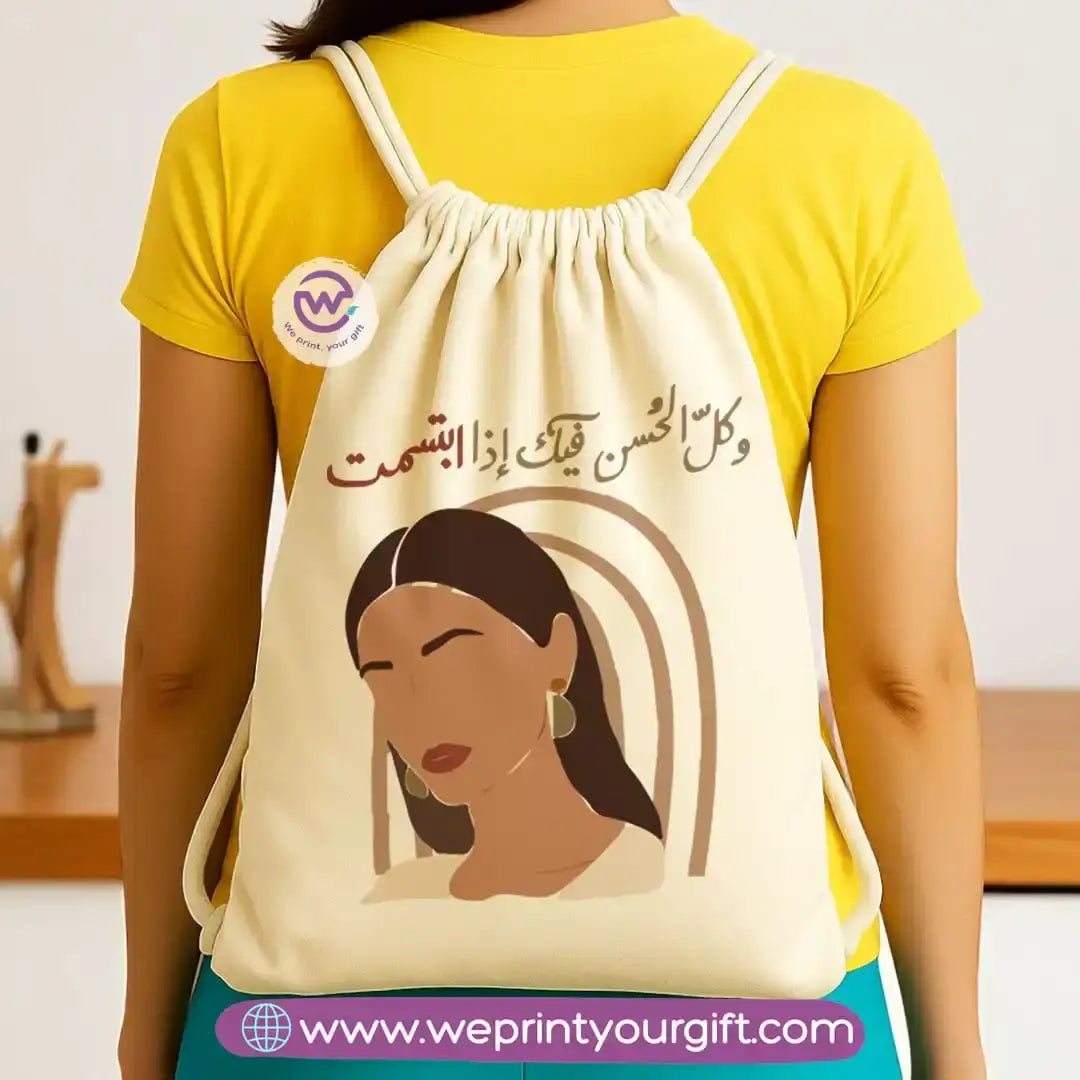 Drawstring bag- Boho - WE PRINT