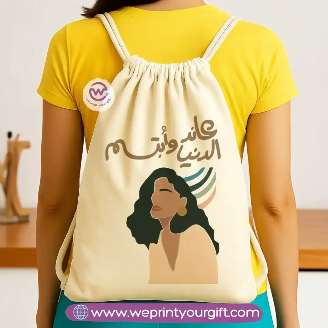 Drawstring bag- Boho - WE PRINT