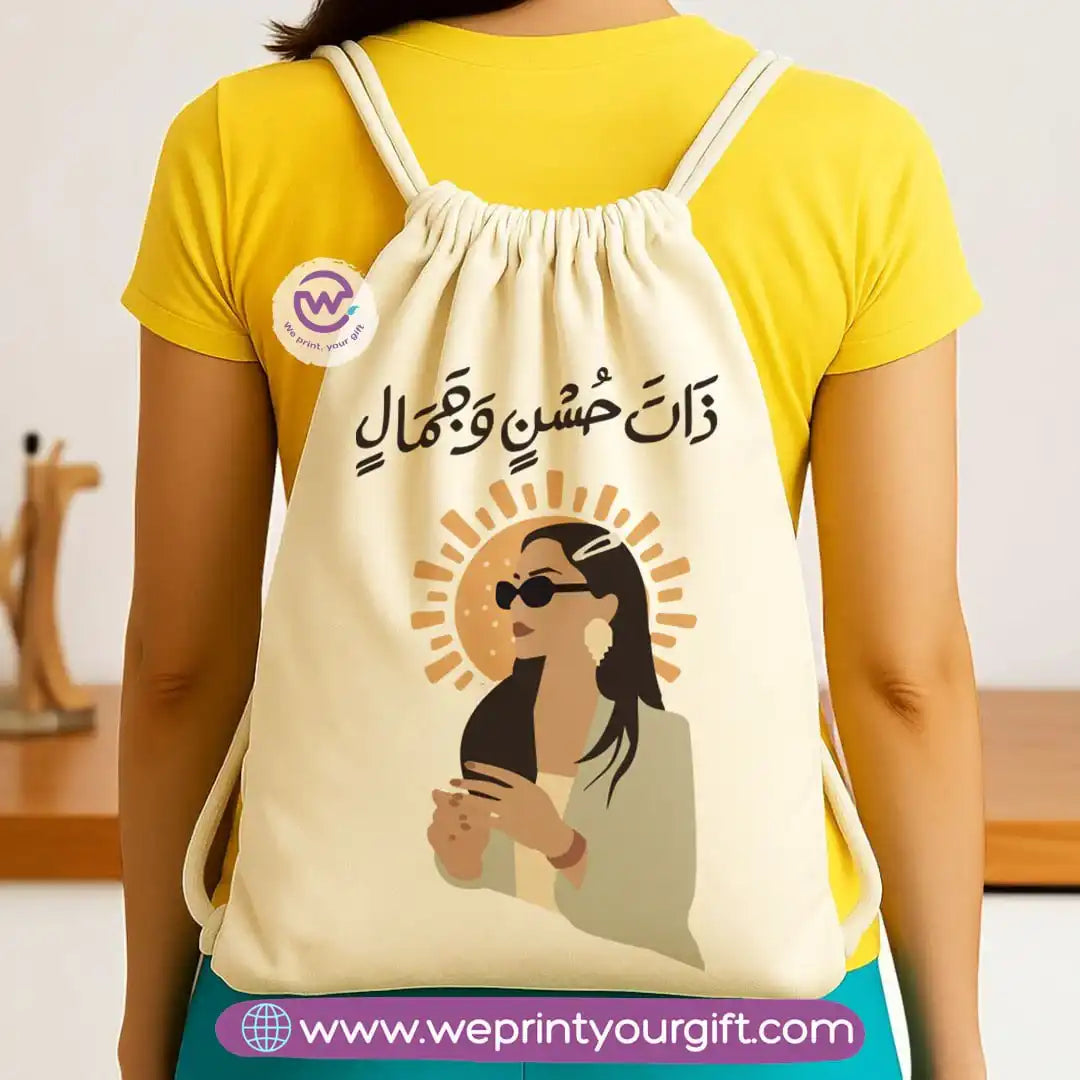 Drawstring bag- Boho