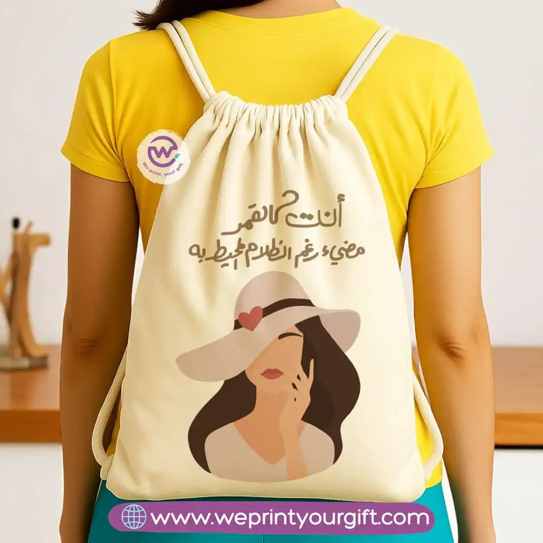 Drawstring bag- Boho