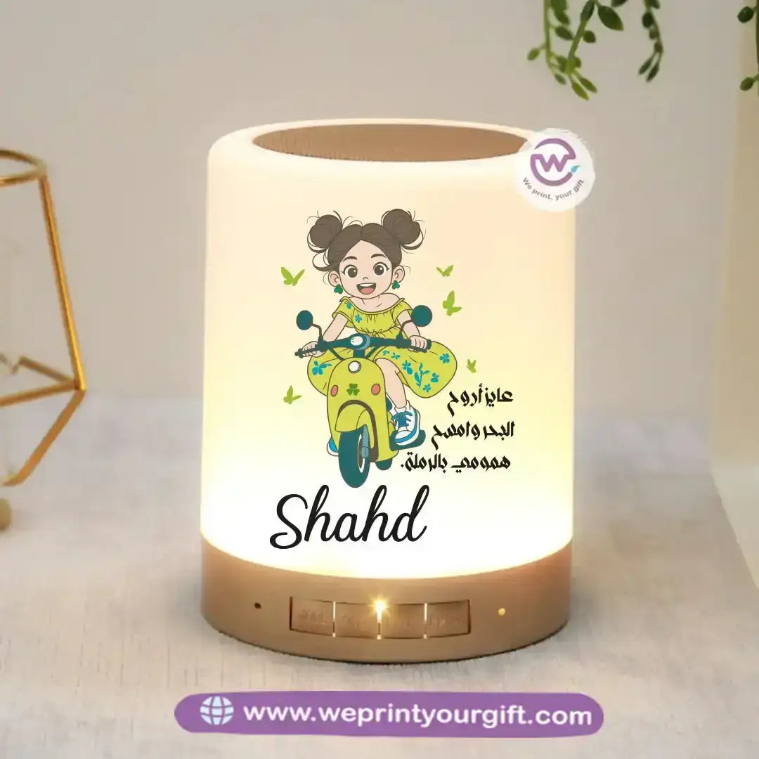 Personalized Bluetooth Speaker- Summer - WE PRINT