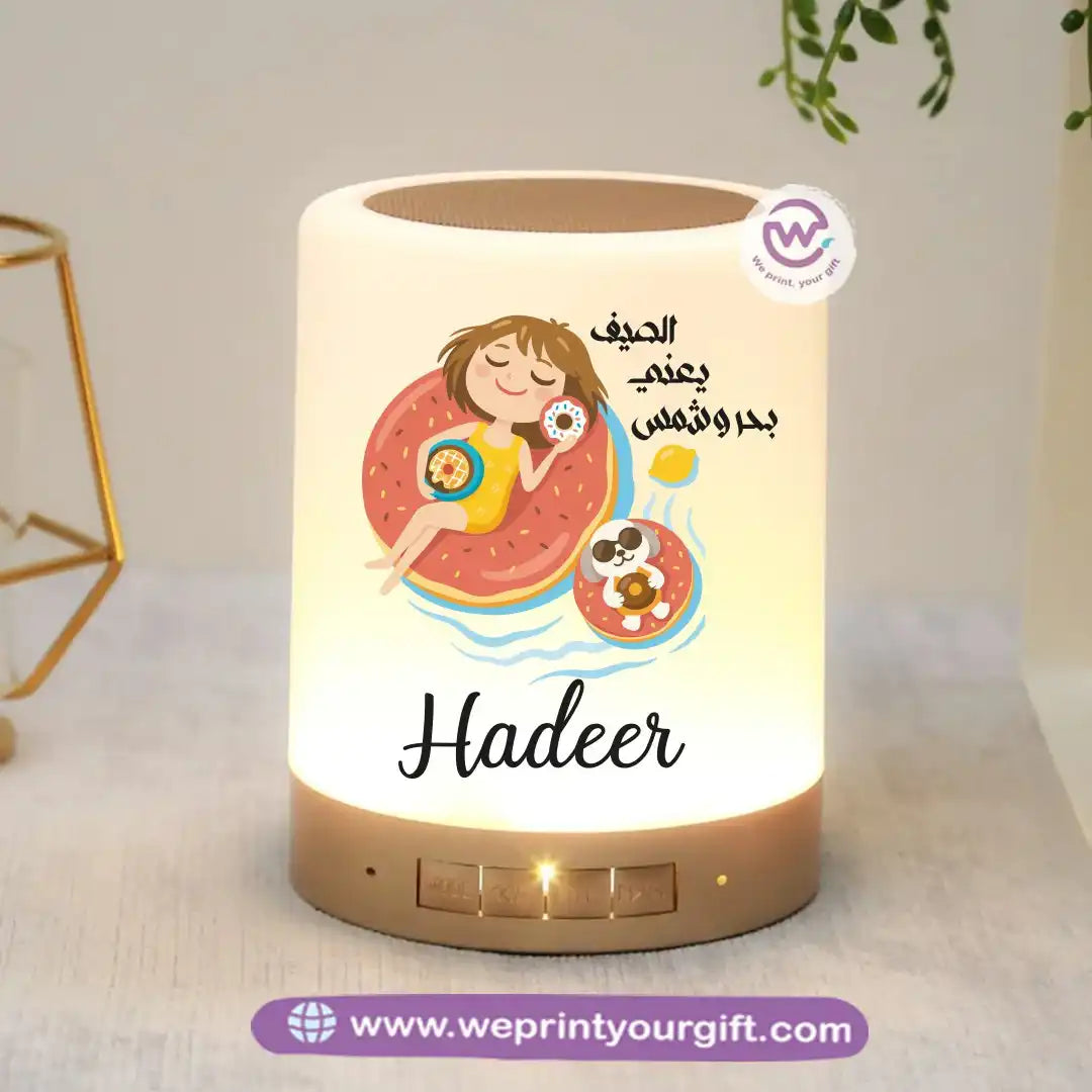 Personalized Bluetooth Speaker- Summer