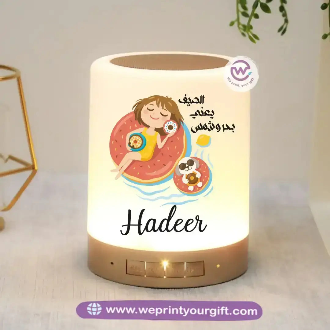 Personalized Bluetooth Speaker- Summer - WE PRINT