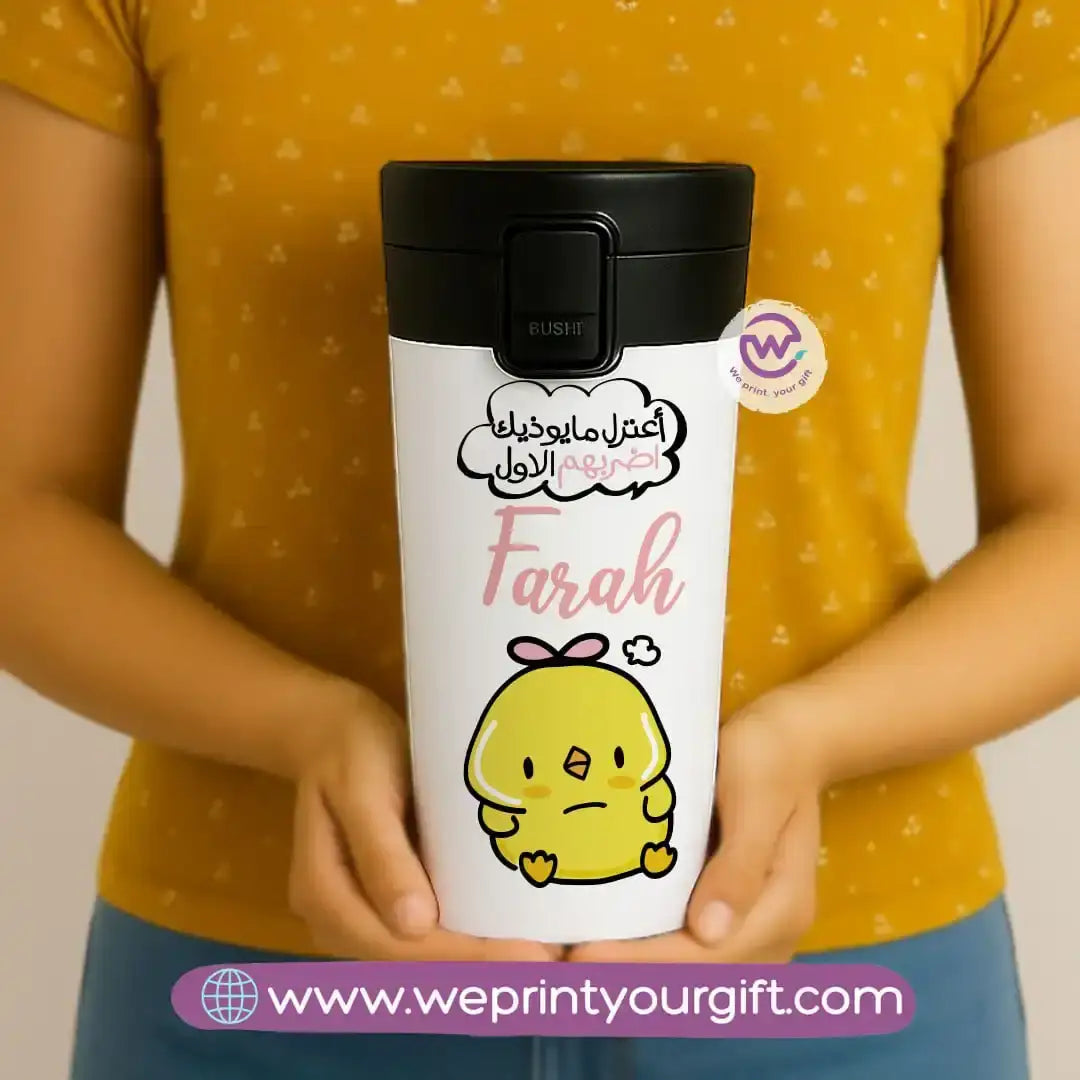 Custom Stainless steel mug- Comic - WE PRINT