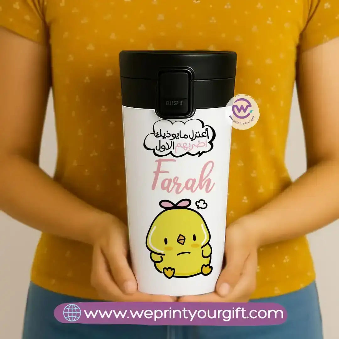 Custom Stainless steel mug- Comic - WE PRINT