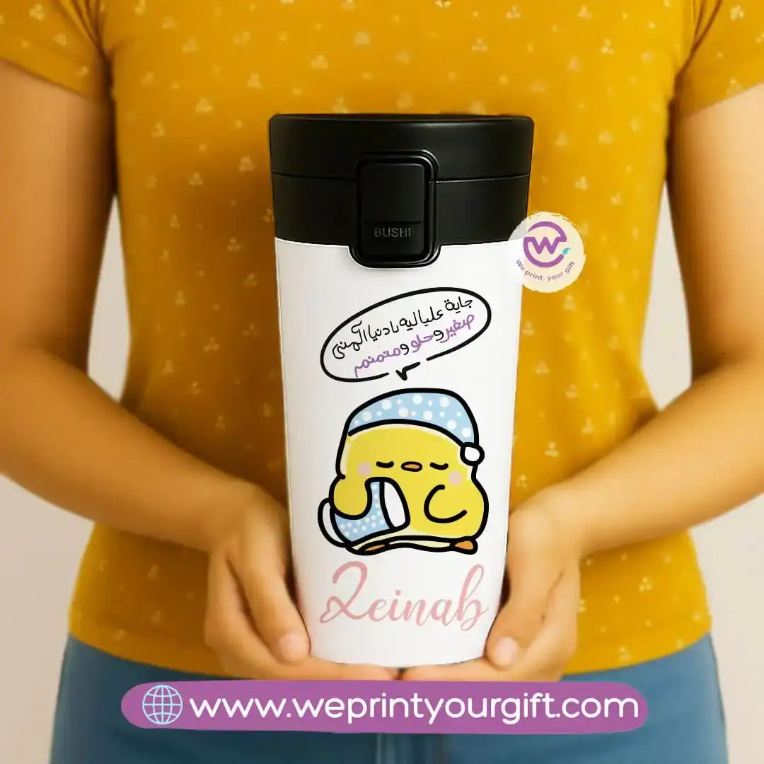 Custom Stainless steel mug- Comic - WE PRINT