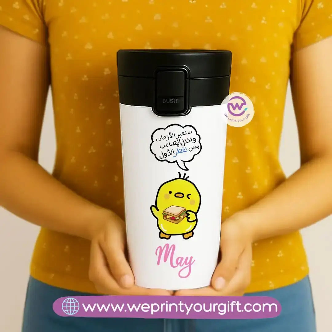 Custom Stainless steel mug- Comic - WE PRINT