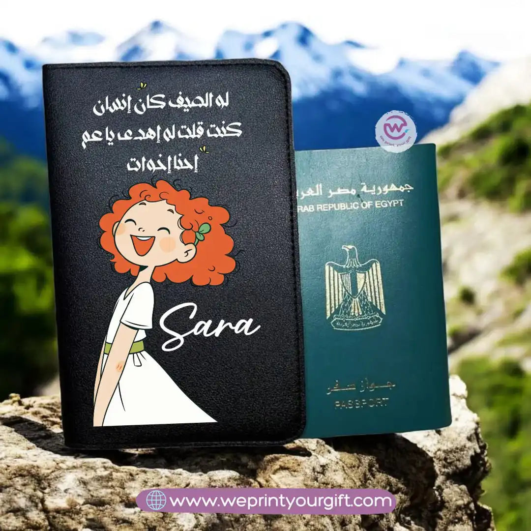 passport cover- Summer