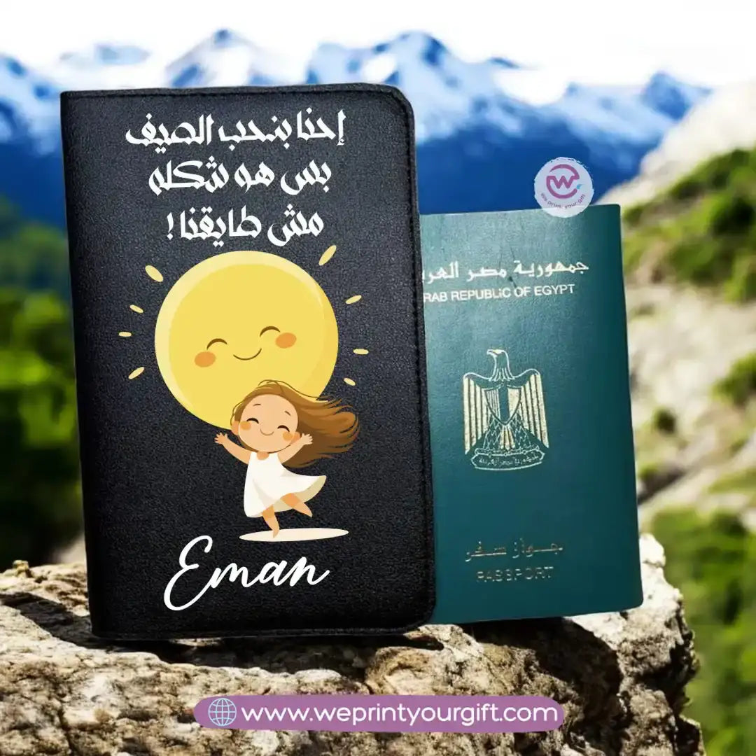 passport cover- Summer - WE PRINT