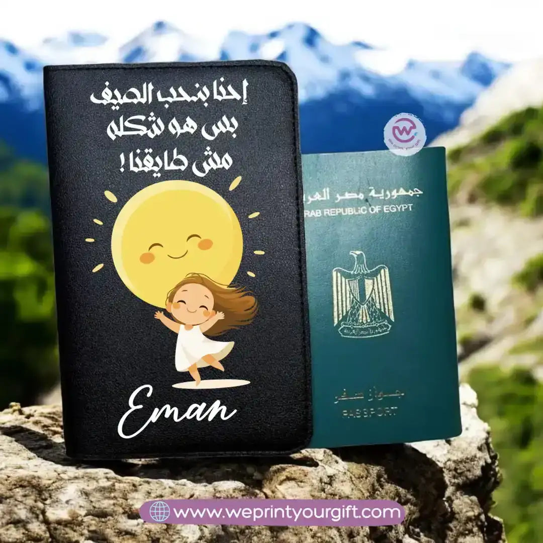 passport cover- Summer - WE PRINT