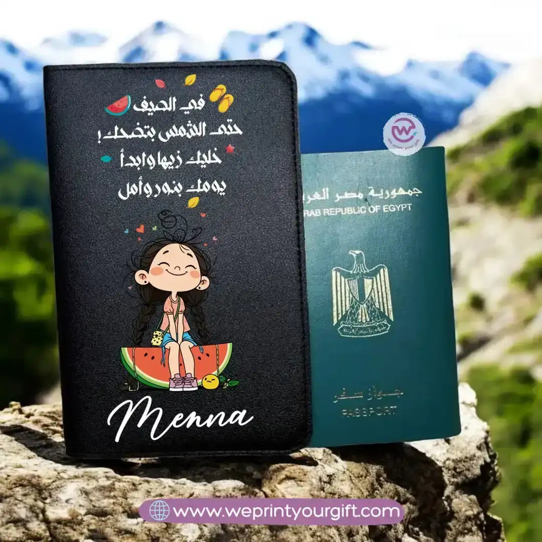 passport cover- Summer - WE PRINT