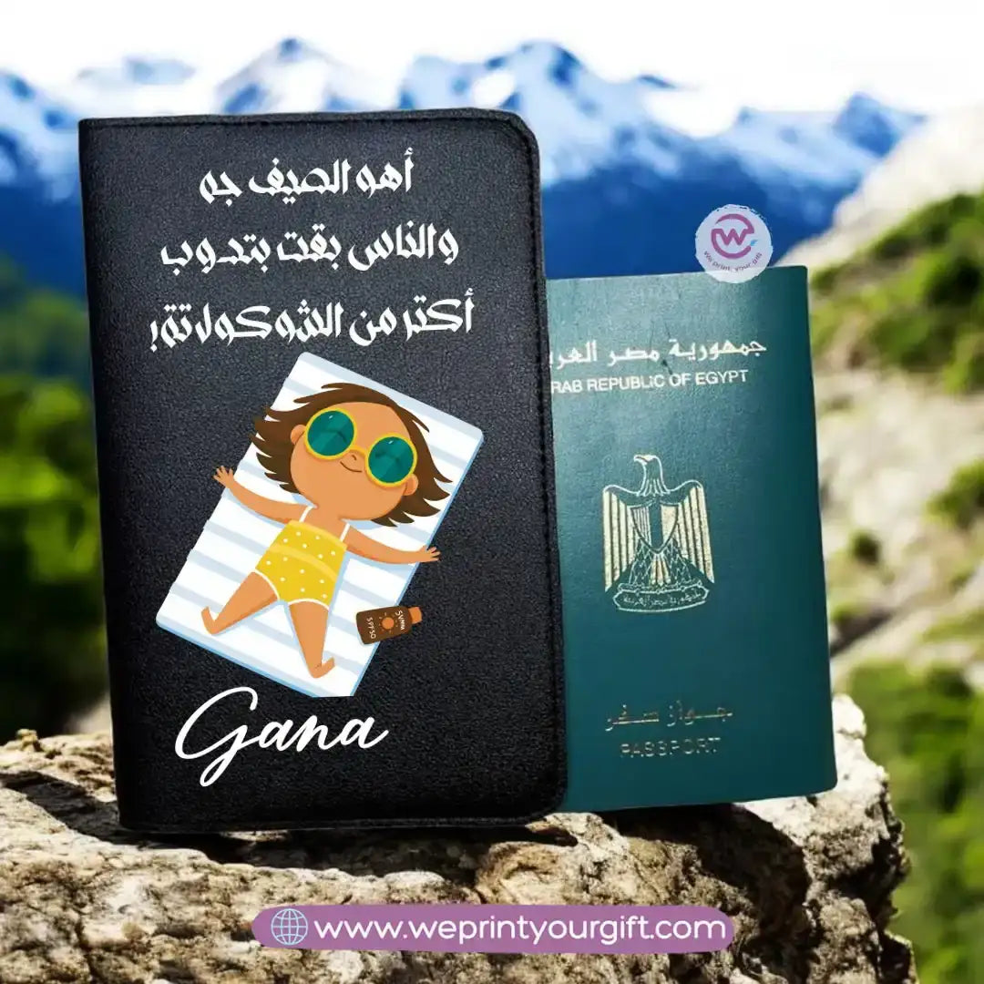 passport cover- Summer - WE PRINT