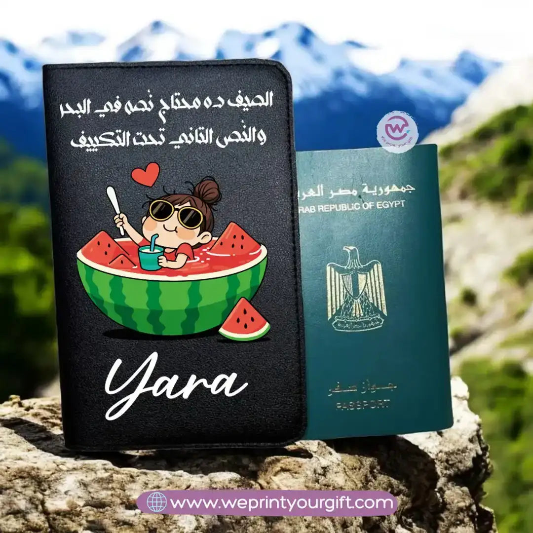 passport cover- Summer - WE PRINT