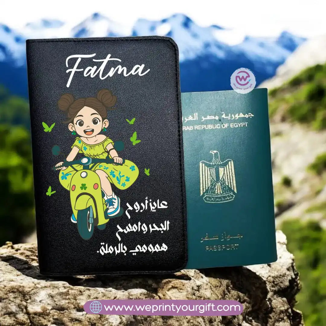 passport cover- Summer