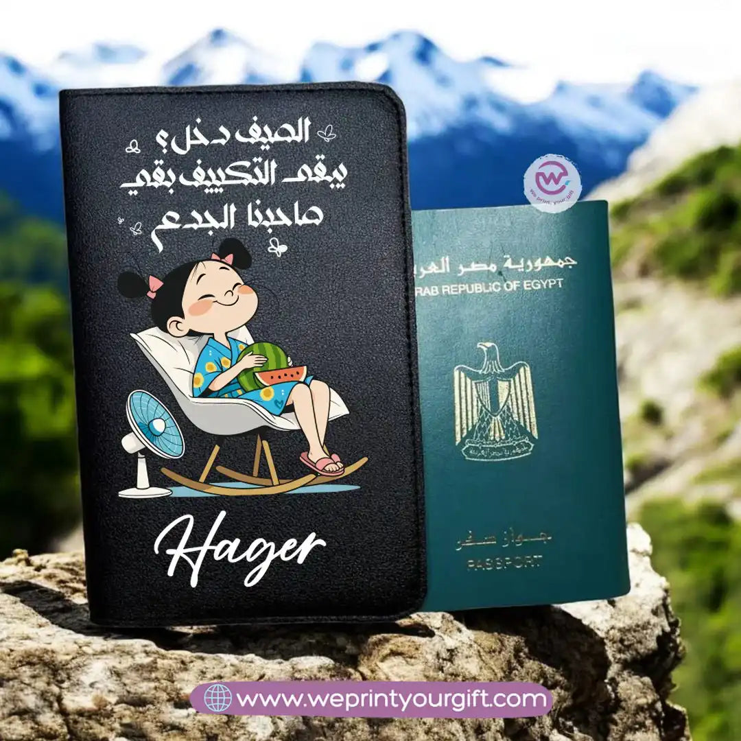 passport cover- Summer