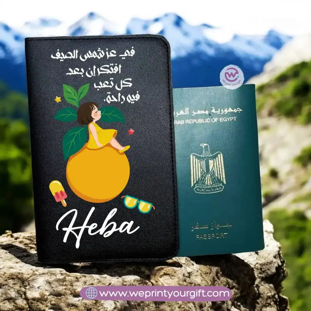 passport cover- Summer - WE PRINT
