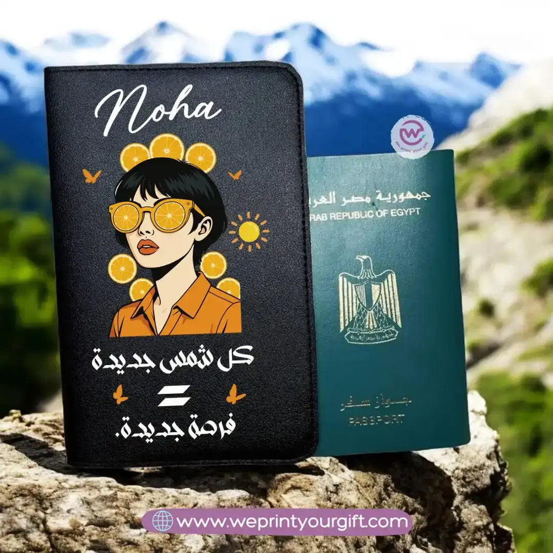 passport cover- Summer - WE PRINT