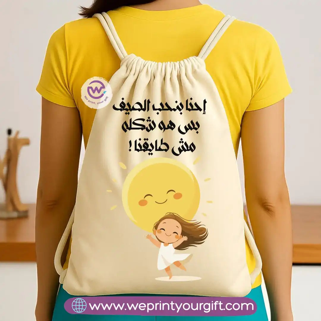 Drawstring Bag-Summer - WE PRINT