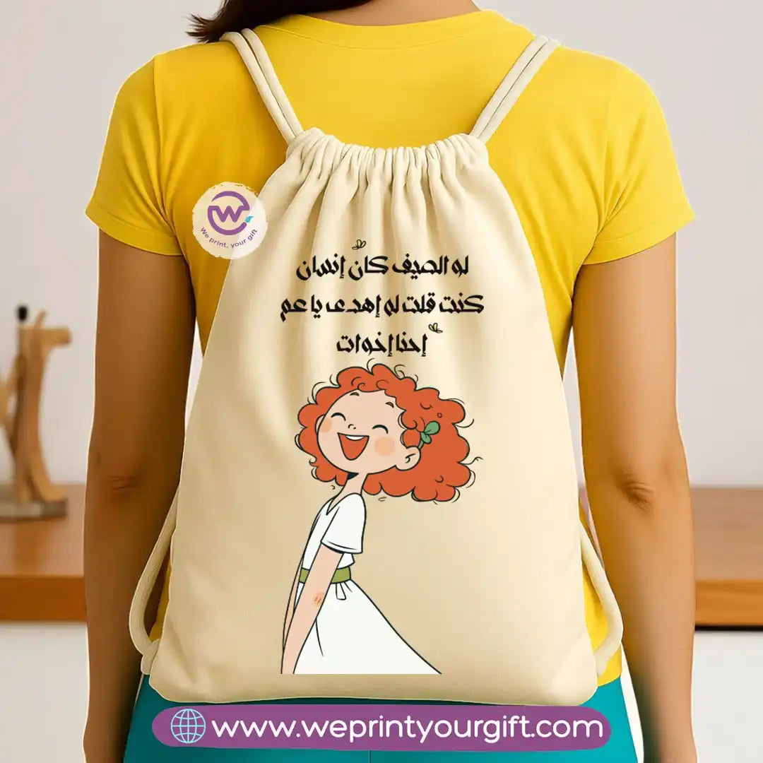 Drawstring Bag-Summer - WE PRINT