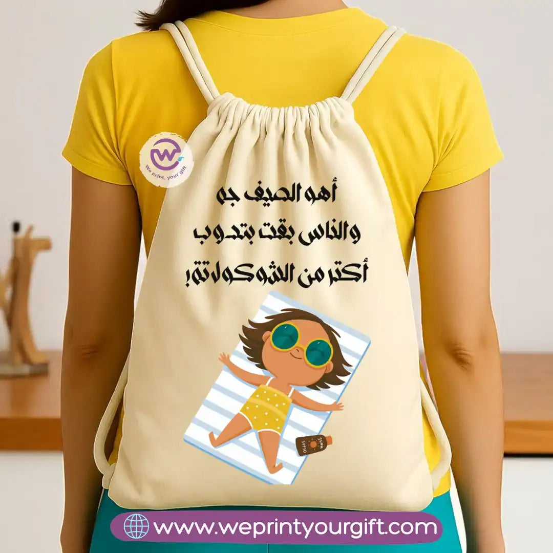 Drawstring Bag-Summer - WE PRINT