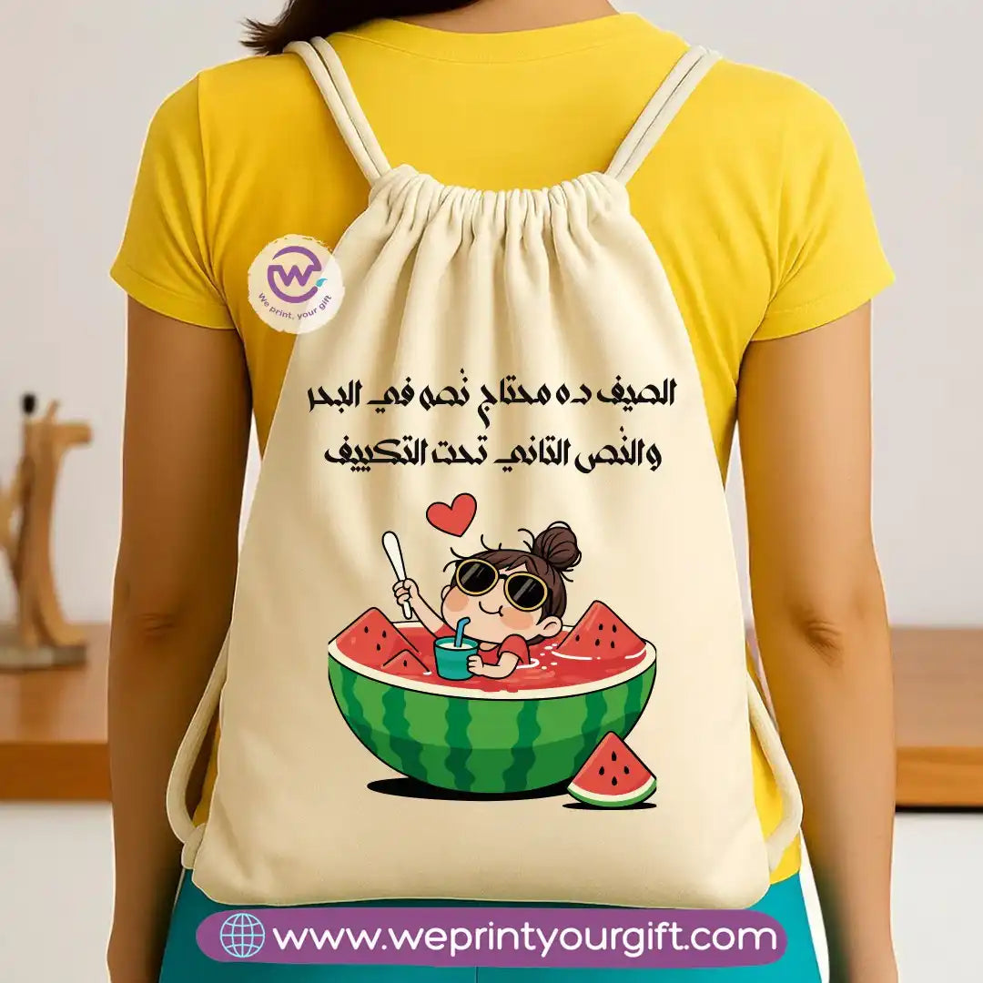 Drawstring Bag-Summer - WE PRINT