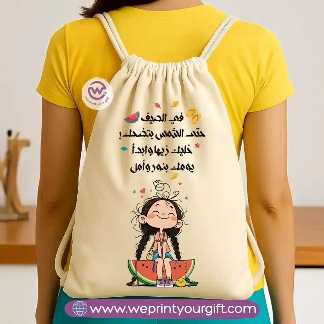 Drawstring Bag-Summer - WE PRINT