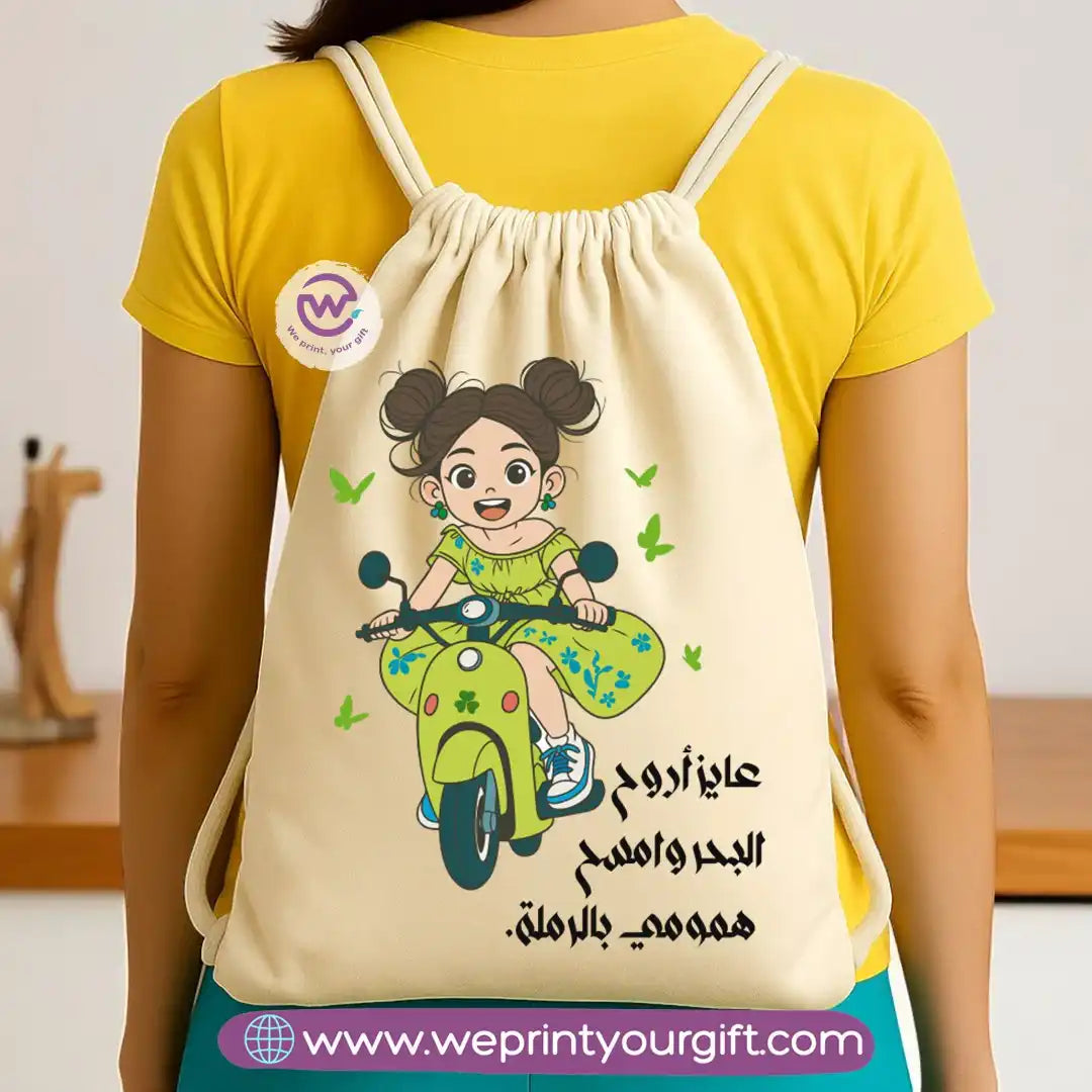 Drawstring Bag-Summer - WE PRINT