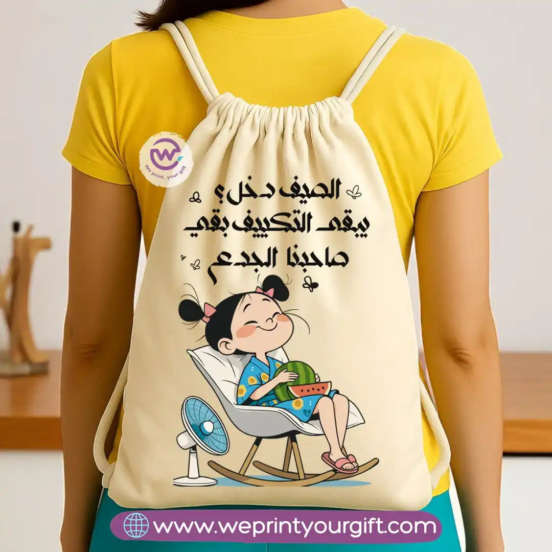 Drawstring Bag-Summer - WE PRINT