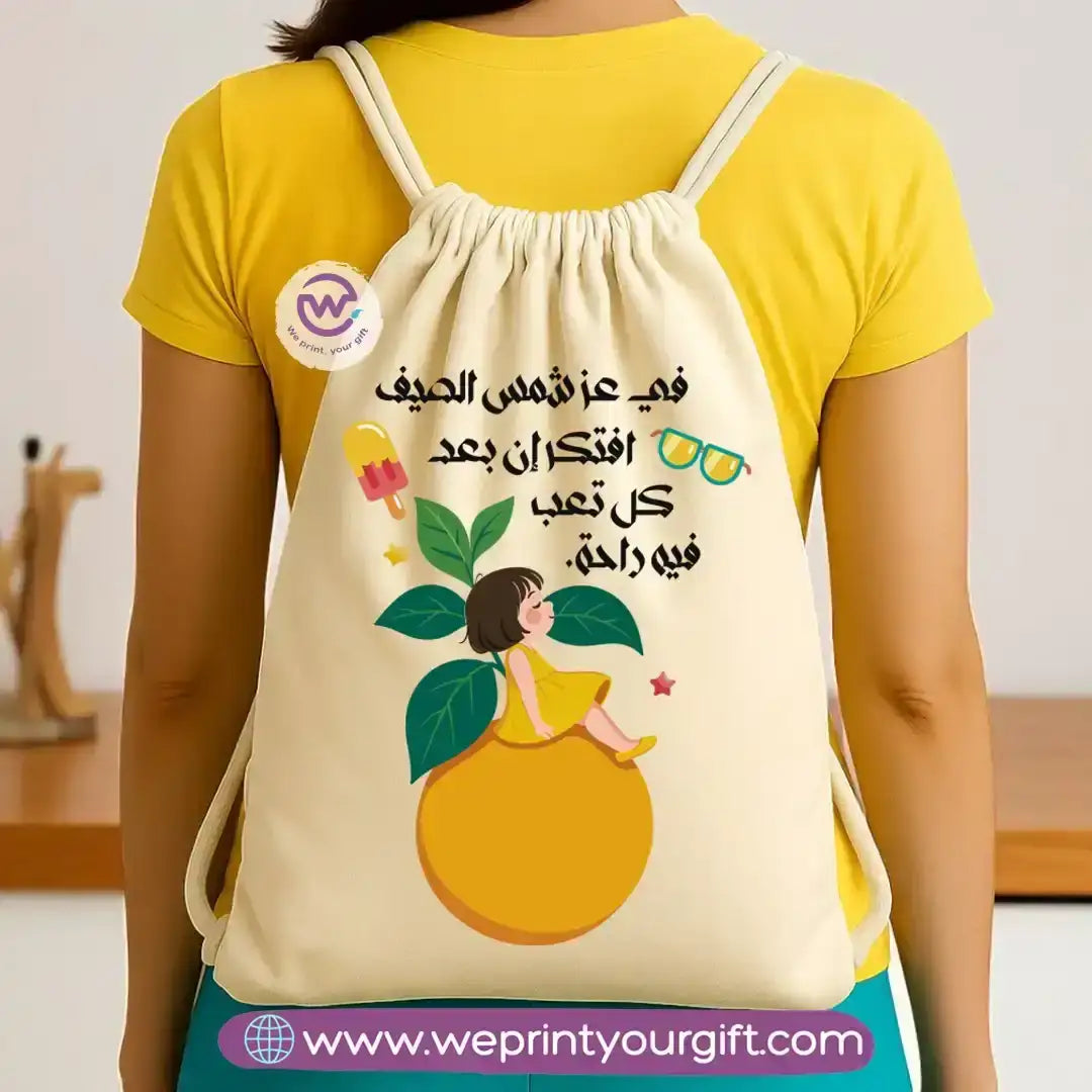 Drawstring Bag-Summer - WE PRINT