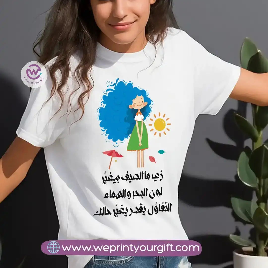 Summer t-shirt - WE PRINT