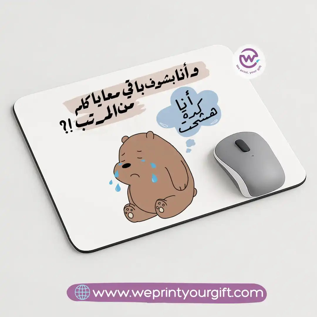 Custom Mouse Pad-Job comics