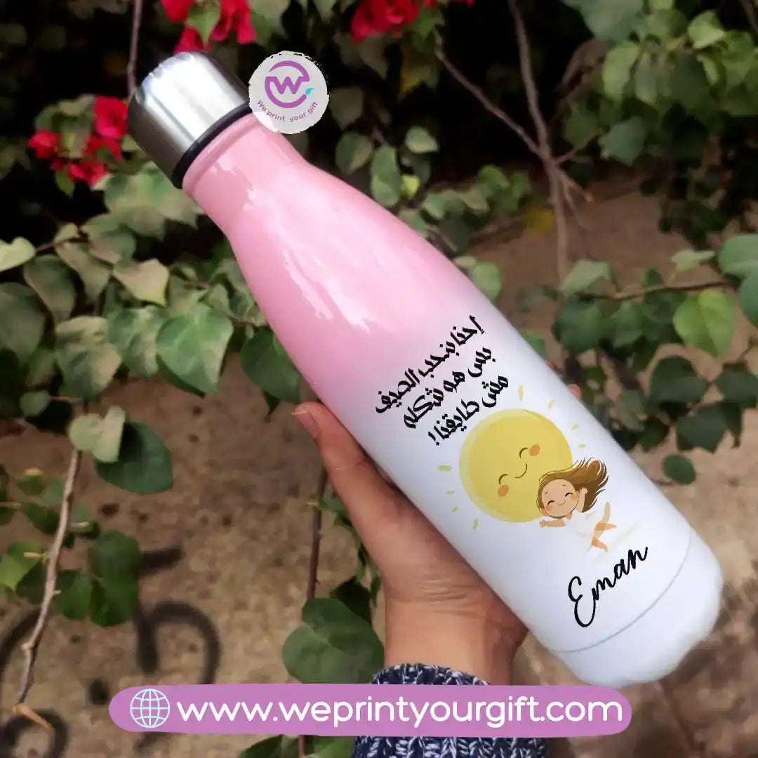 Personalized Water Bottle- Summer - WE PRINT