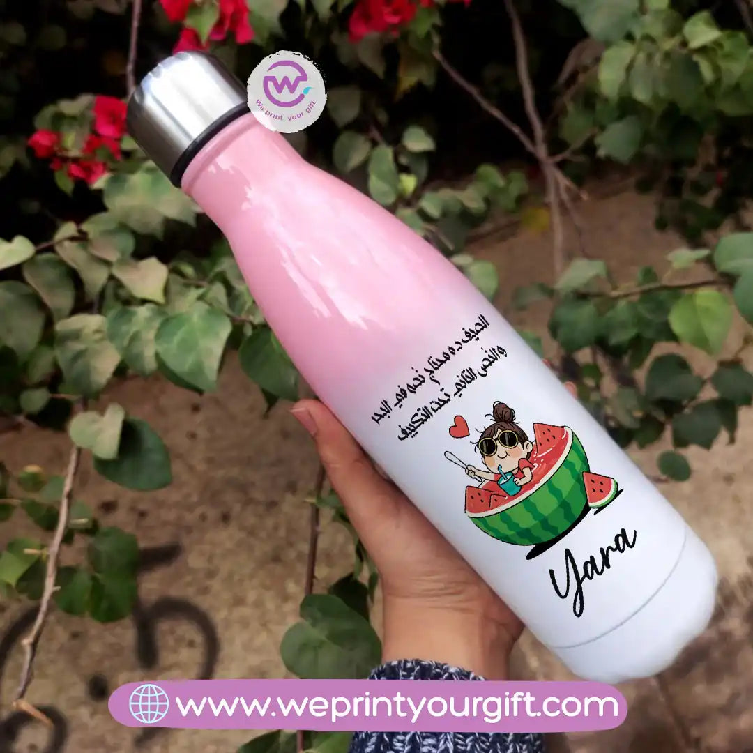 Personalized Water Bottle- Summer