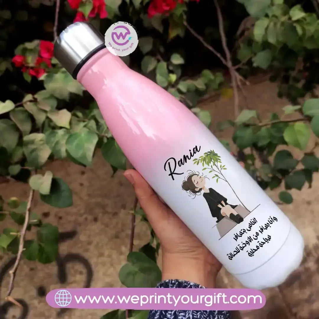 Personalized Water Bottle- Summer - WE PRINT