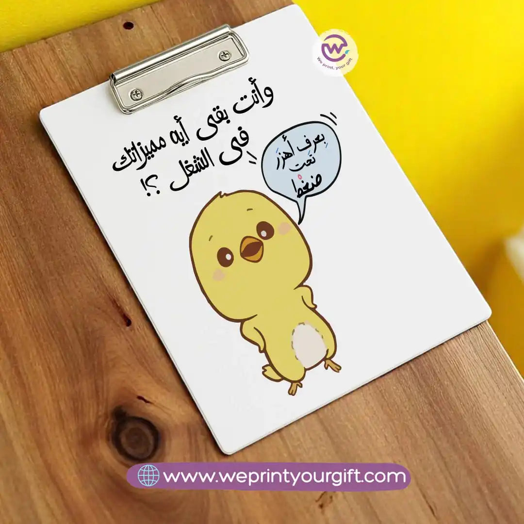 Custom Clip Board- Job comics