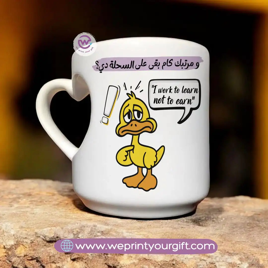 Printed Mug-Funny memes