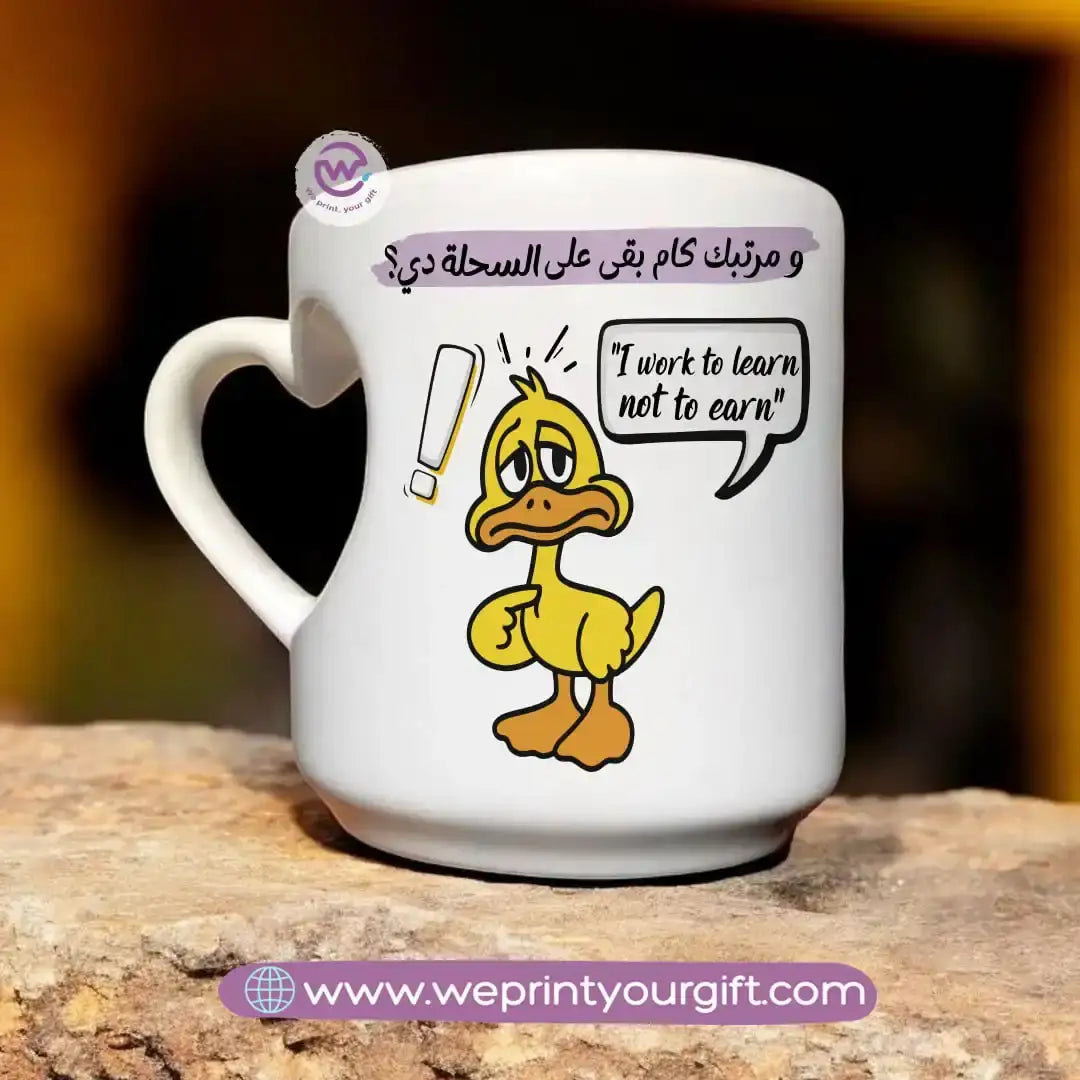 Printed Mug-Funny memes - WE PRINT