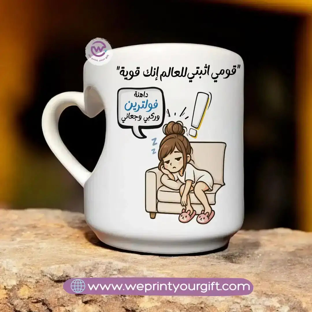 Printed Mug-Funny memes - WE PRINT
