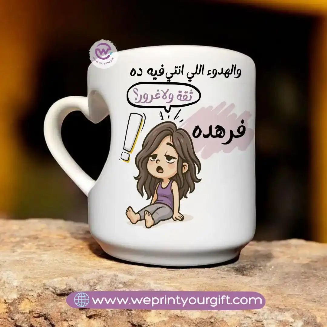 Printed Mug-Funny memes - WE PRINT