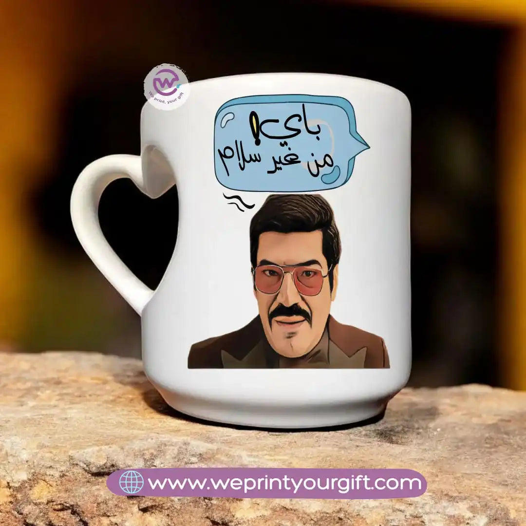 Printed Mug-Funny memes
