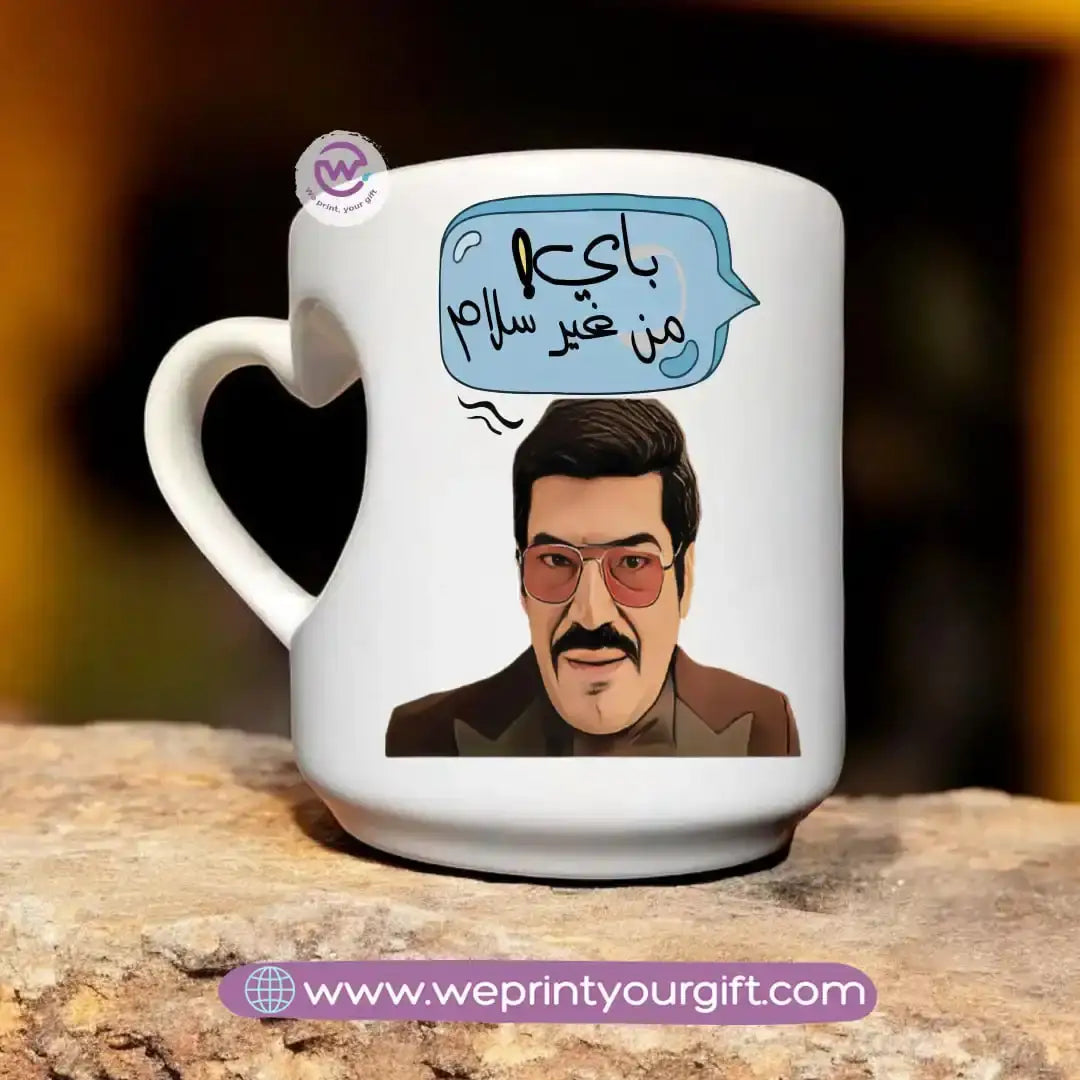 Printed Mug-Funny memes - WE PRINT